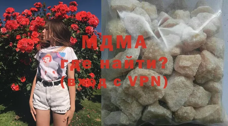 MDMA молли Ачинск