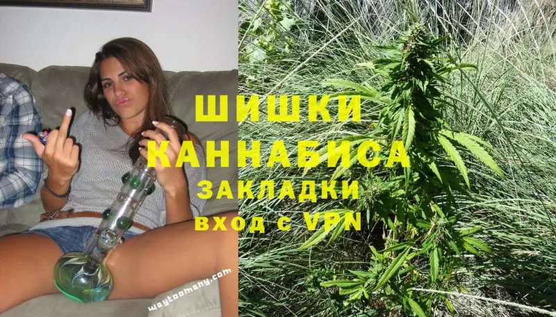 Бошки марихуана White Widow  OMG ТОР  Ачинск 